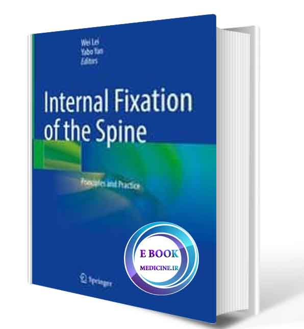 دانلود کتاب Internal Fixation of the Spine: Principles and Practice 1st ed. 2021  (ORIGINAL PDF)